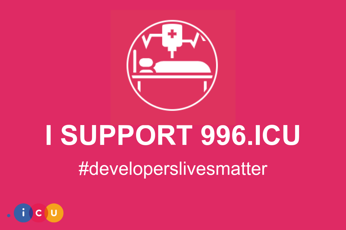 A pink image with the words, 'I support 996.ICU' #developerslivesmatter, along with a graphic of a person on an emergency room table.